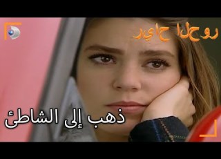  ماذا أفكر سنوات الصفصاف ال 170