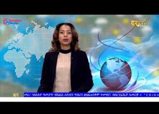 Evening News In Tigrinya For July 11 2026 ERi TV Eritrea
