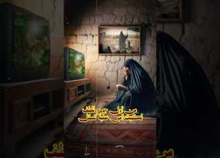  محرم جاي ل حيدر البياتي محرم محرم1447 ياحسين حيدر البياتي النجفي Nooor512 اين امي المهدي