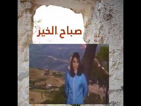 يا طياره طيري فيروز محمد روبا