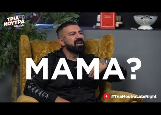  Ο ΥΠΟ εξηγεί τη φάση με το ΜΑΜΑ Luben TV