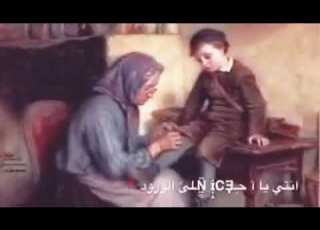  امي انتي يا احلى حلم