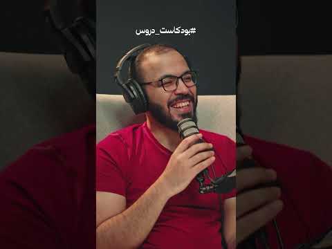 اسامة الزيرو مع القراءة
