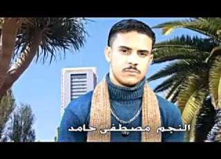  اجمل الاغاني الدراما مع الفنان مصطفى حامد 1