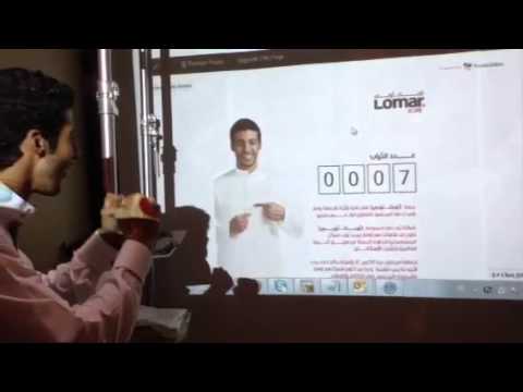 عداد حملة ثوبك ثوبي مع عمر حسين