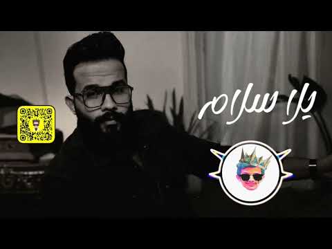 ريمكس يلا سلام محمد سليم Dj Feezo
