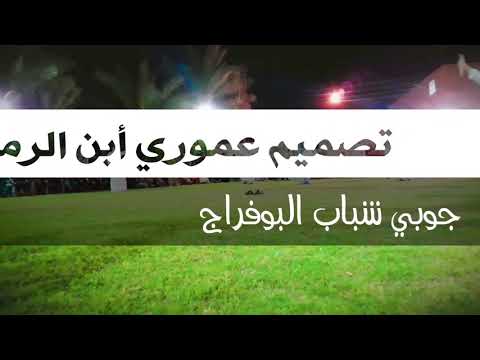 حالات واتس اب جوبي حالات واتساب جوبي حالات واتس اب فخمه جوبي