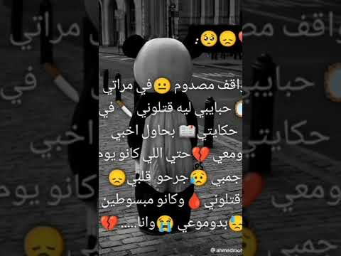 واقف مصدوم في مرايتي ريمكس