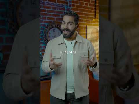 جرامر الترم الأول كامل أولي ثانوي في ٤ دقائق