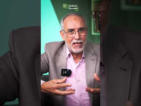 استش ره على الأقل