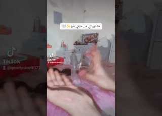  مشترياتي من ميني سو