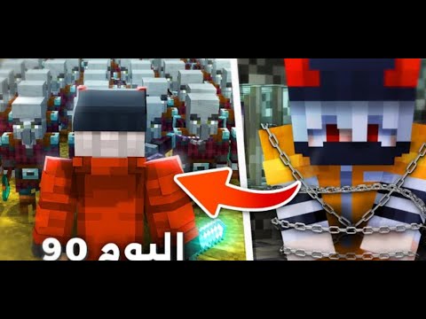قضيت 100يوم كهارب من السجن