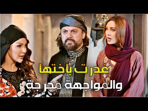 عكرت على اختها صباحيتها ومشاركتها كل التفاصيل عينها لعبت ع زوجها واشتغلت الخيانة