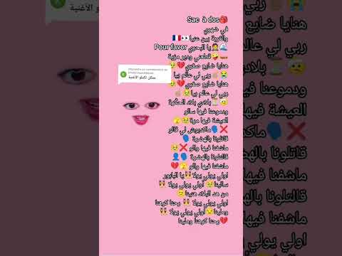 صاكادو في ظهري الغربة بين عينية مكتوبة اشتراك جام