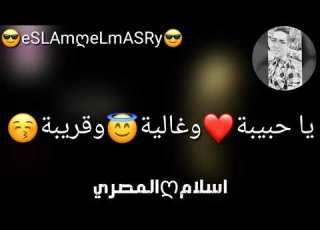  حالات واتس اب عيد الأم قدام عنيا يا امي وحشاني حالات واتس اب عيد الأم حالة واتس اب حماقي