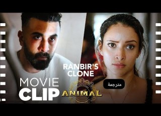المشهد الاخير من فيلم انيمال مترجم بشخصية عزيز انتظرو الجزء الثاني الأكثر عنفا وشراسه ودماء