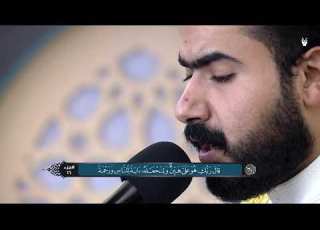 الجزء السادس عشر من القرآن الكريم الختمة القرآنية الرمضانية 1442هـ