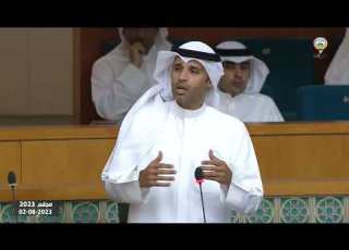مداخلة النائب عبدالوهاب عارف العيسى جلسة 02 08 2023