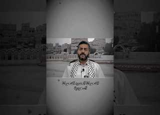 اقواى كلام محمد البخيتي إفتحو للشعب اليمني الحدود