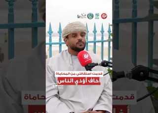 شفت نظرته وعرفت إنه إنسان مظلوم فقلت أنا أقدم استقالتي