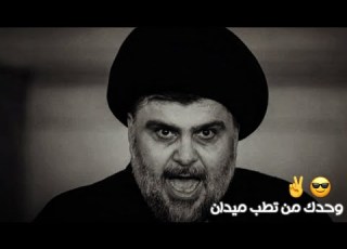  علي الدلفي اقوه قصيده للزعيم المقاومه مقتدى ال 20204k