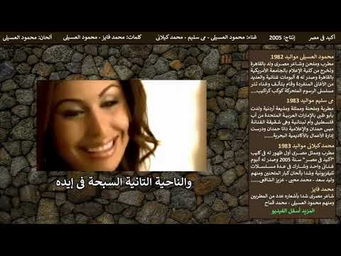 أكيد فى مصر