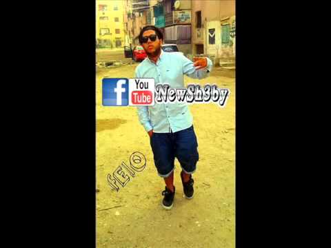 مهرجان يتوب علينا ربنا الفيلو والتوني وحودة ناصر من البوم الضجة 2014 مهرجان يتوب علينا ربنا الفيلو والتوني وحودة ناصر من البوم الضجة 2014