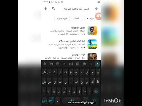 وأخيرن تحميل لعبت محاكي الشاحنات للموبايل