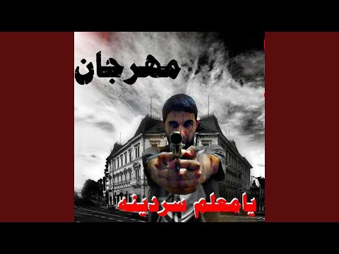 Mahragan Tafy Al Nour Ya Bahaya