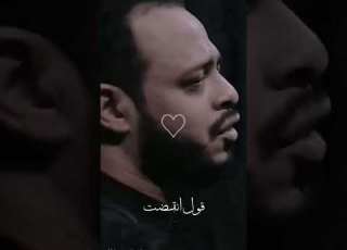 زاير علي حيدر البياتي