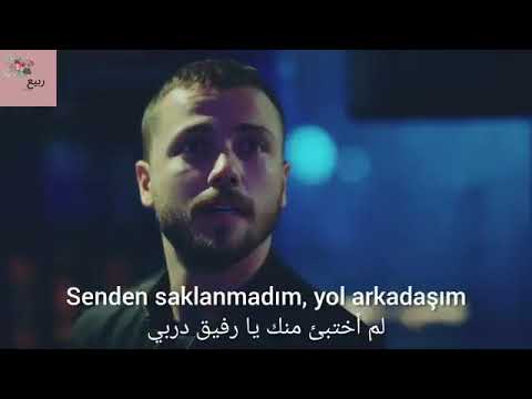 أغنية مسلسل Ariza الخطأ مترجمة الحلقة 7 بصوت ايشا توران خالدة