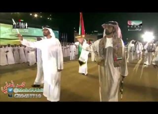 رزفة الشيخ محمد بن زايد آل نهيان في إحتفالات اليوم الوطني الـ43 سعدك ياوطن