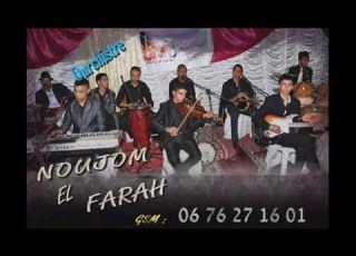  Noujoum El Afrah Meghribi