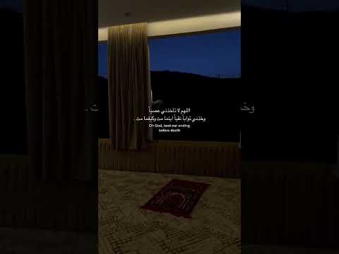 تلاوة هادئة وجميلة بصوت عبدالرحمن مسعد حالات واتس اب مقاطع قصيره Shorts