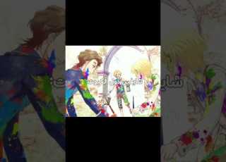  يطگون بلگاع ابلور هيناتا Anime انمي Demonslayer رينغوكو ون بيس
