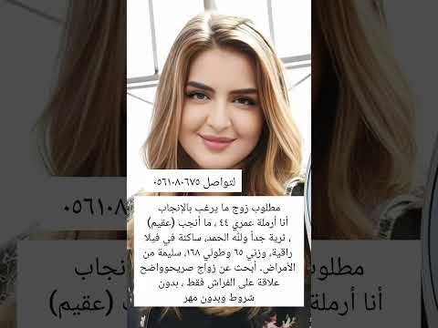 المملكه العربيه العربيه زواج الخبر السعودية Love Shorts Fyp خطابه فلسطين ترند متابعه