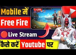  Youtube Par Live Game Kaise Khele Free Fire Game Youtube Pe Live Kaise Kare 2026