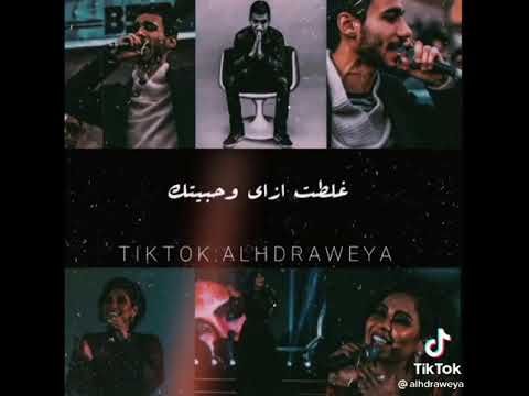 شرين واحمد الجوكر دويتو حالات واتس