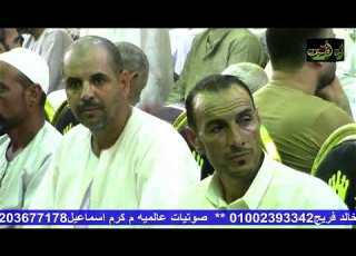 الشيخ محمد حربي العشاء الرائعه مليونية عزاء الحاج مديح العوامي كوم حفص دمنهور