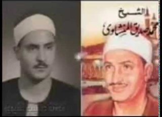 الطور النجم الضحى الشرح التين المسجد الأموي دمشق للمنشاوي