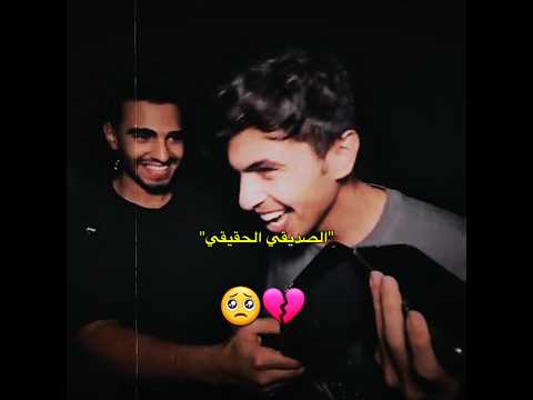 قال له انتهت صحبتنا وكانت ردة فعله تكسر القلب تصميم حزين حزن Sad اكسبلور Shorts
