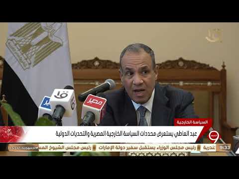 وزير الخارجية يلتقي رئيس الهيئة الوطنية للإعلام وعددا من مذيعي ماسبيرو وزير الخارجية يلتقي رئيس الهيئة الوطنية للإعلام وعددا من مذيعي ماسبيرو