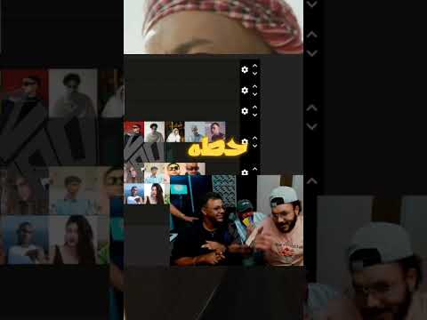 ويجز بيقيم مروان بابلو راب سين Rap راب ويجز Wegz مروان بابلو Marwanpablo