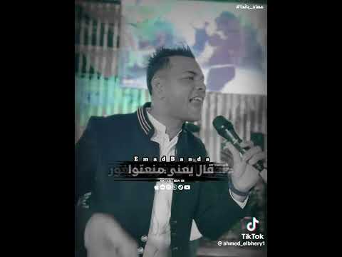 احمدالبحيري عن نفسي عملت الخير ورميته في البحر انا مش مستني2023 احمدالبحيري عن نفسي عملت الخير ورميته في البحر انا مش مستني2023