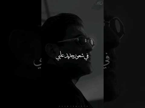 وائل كفوري الوقت هدية حالة واتس اب اكسبلور تصميمي حالات واتس تصميم فيديوهات ترند لايك اغاني