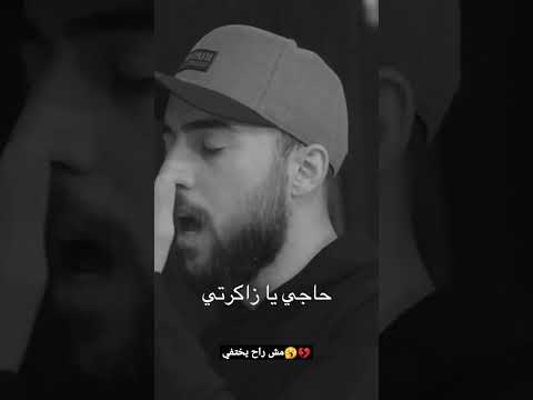 عم انطفي امجد الجمعة حالات واتس اب W