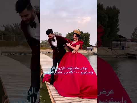 احلى عروسه جمالها تموت دك ردح مع جمال معزوفة اعراس عراقية