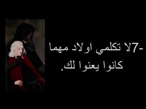 نصائح تساعدك في علاقتك مع قرينك معلومات عن قرين الانثى العاشق فقط