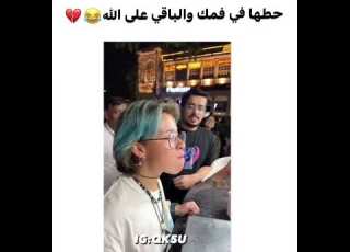 اتحداك تمل من المقطع 2