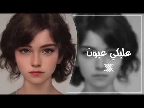 عليكي سلام يقويني على الايام 2022